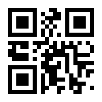 QR-Code zur Seite https://www.isbn.de/9783827419873