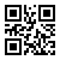 QR-Code zur Seite https://www.isbn.de/9783827420466