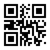 QR-Code zur Seite https://www.isbn.de/9783827420480