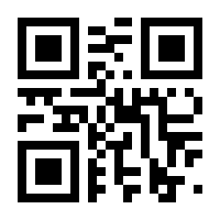 QR-Code zur Seite https://www.isbn.de/9783827423344