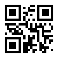 QR-Code zur Seite https://www.isbn.de/9783827423801