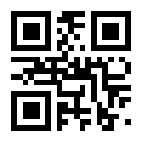 QR-Code zur Seite https://www.isbn.de/9783827424310