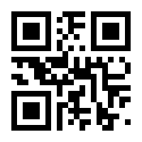 QR-Code zur Seite https://www.isbn.de/9783827424471