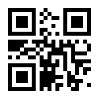 QR-Code zur Seite https://www.isbn.de/9783827425614
