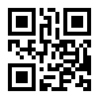 QR-Code zur Seite https://www.isbn.de/9783827425782
