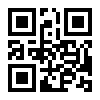 QR-Code zur Seite https://www.isbn.de/9783827426550