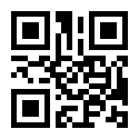 QR-Code zur Seite https://www.isbn.de/9783827428196