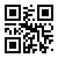 QR-Code zur Seite https://www.isbn.de/9783827428448
