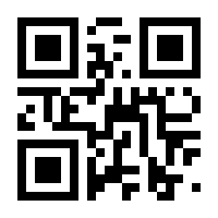 QR-Code zur Seite https://www.isbn.de/9783827429162