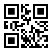 QR-Code zur Seite https://www.isbn.de/9783827429179