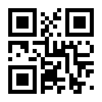 QR-Code zur Seite https://www.isbn.de/9783827430830