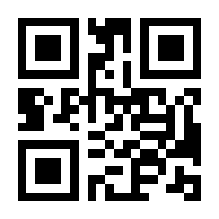 QR-Code zur Seite https://www.isbn.de/9783827431141