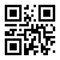 QR-Code zur Buchseite 9783827500052