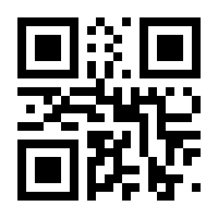 QR-Code zur Seite https://www.isbn.de/9783827500557