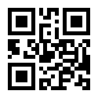 QR-Code zur Seite https://www.isbn.de/9783827500960