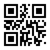 QR-Code zur Seite https://www.isbn.de/9783827501912