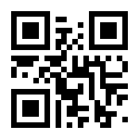 QR-Code zur Seite https://www.isbn.de/9783828025820