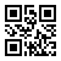 QR-Code zur Buchseite 9783828029651