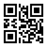 QR-Code zur Seite https://www.isbn.de/9783828029934