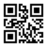 QR-Code zur Seite https://www.isbn.de/9783828036208