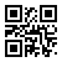 QR-Code zur Seite https://www.isbn.de/9783828036321