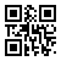 QR-Code zur Seite https://www.isbn.de/9783828036888