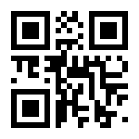 QR-Code zur Seite https://www.isbn.de/9783828038196