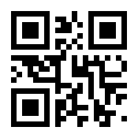 QR-Code zur Seite https://www.isbn.de/9783828038424
