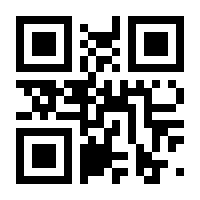 QR-Code zur Seite https://www.isbn.de/9783828200913