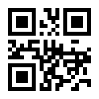 QR-Code zur Buchseite 9783828203020