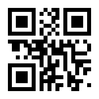 QR-Code zur Buchseite 9783828203099