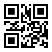 QR-Code zur Seite https://www.isbn.de/9783828204225