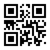 QR-Code zur Seite https://www.isbn.de/9783828242760