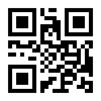 QR-Code zur Buchseite 9783828245761