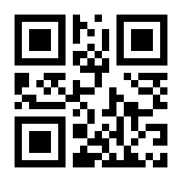 QR-Code zur Buchseite 9783828307919