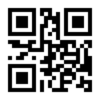 QR-Code zur Seite https://www.isbn.de/9783828828018