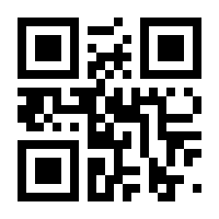 QR-Code zur Seite https://www.isbn.de/9783828828698