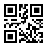 QR-Code zur Seite https://www.isbn.de/9783828833432