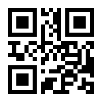 QR-Code zur Seite https://www.isbn.de/9783828833494