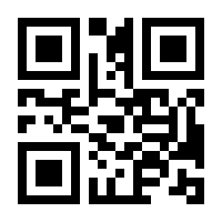 QR-Code zur Seite https://www.isbn.de/9783828834064