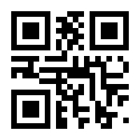 QR-Code zur Seite https://www.isbn.de/9783828834583