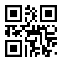 QR-Code zur Seite https://www.isbn.de/9783828835245