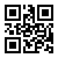 QR-Code zur Seite https://www.isbn.de/9783828835801