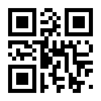 QR-Code zur Seite https://www.isbn.de/9783828836686