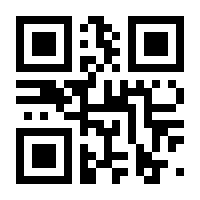 QR-Code zur Seite https://www.isbn.de/9783828837034
