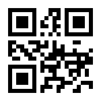 QR-Code zur Seite https://www.isbn.de/9783828840980