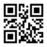 QR-Code zur Seite https://www.isbn.de/9783828847491