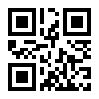 QR-Code zur Buchseite 9783828849112