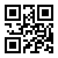 QR-Code zur Seite https://www.isbn.de/9783828850125