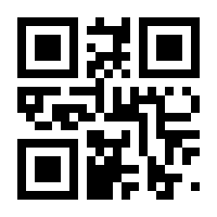 QR-Code zur Buchseite 9783828850378